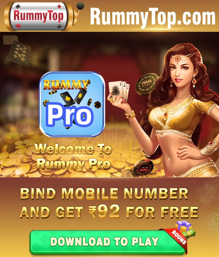 Rummy Pro